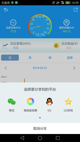 金年汇app官方网站下载安装截图4