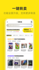 江南综合体育app截图3